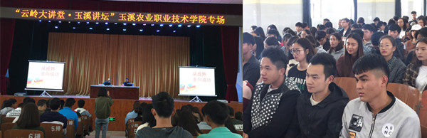 苏升乾教授讲座现场4_600-01.jpg