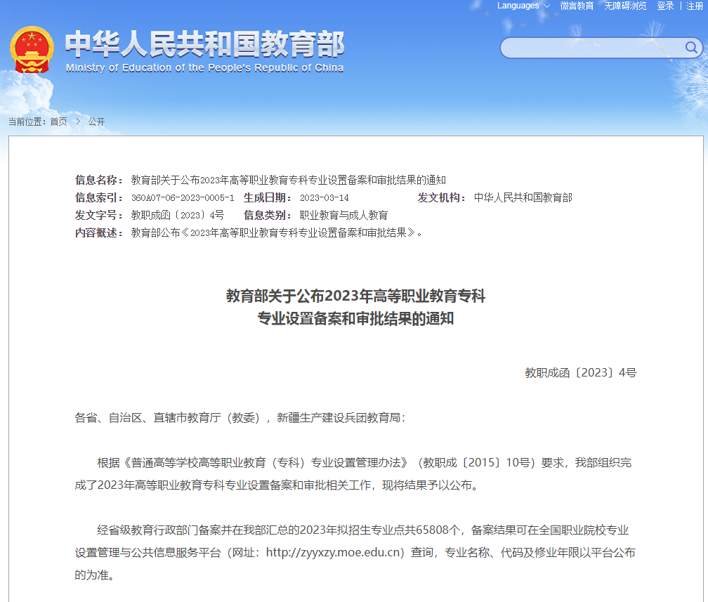 838a86ced4507f5f1aa14b8029de7fcc.png