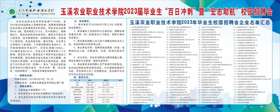 微信图片_20230628202547.jpg